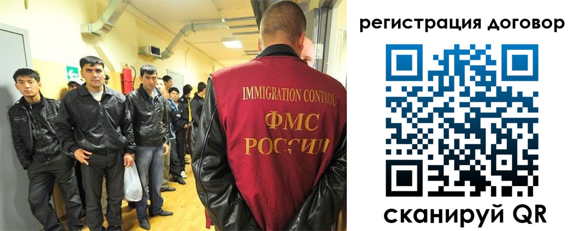 прописка для школы в Вихоревке