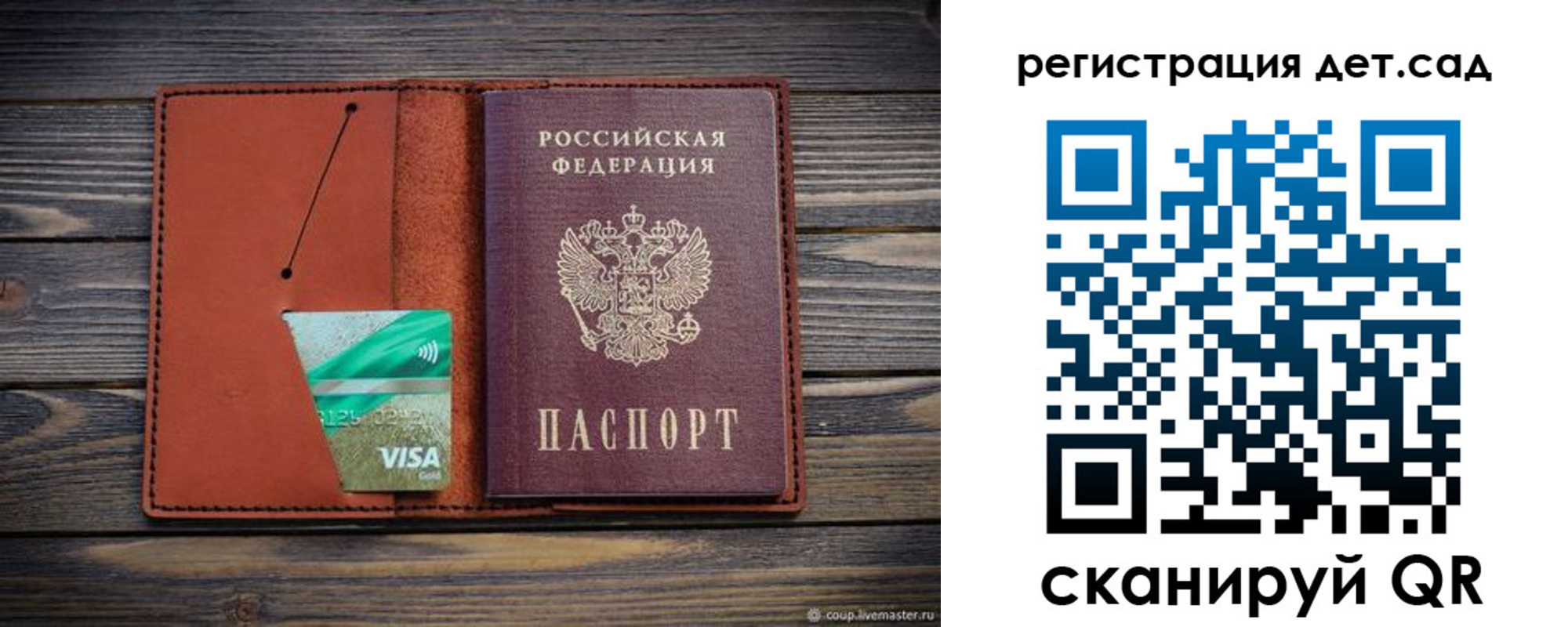 временная регистрация для всех в Вихоревке